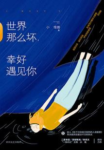 杀手恋曲