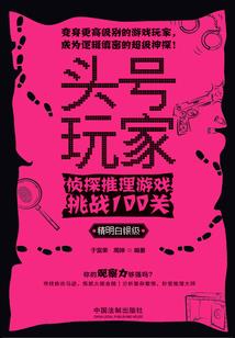 夜之永恒曲