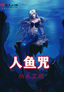 迷迷糊糊撞到你