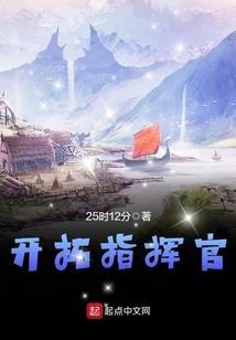 君思我兮不得闲