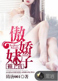 与霍少闪婚之后甜翻了