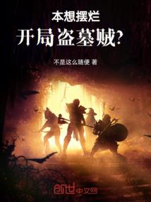 迷鹿之夜幕降临的雪花