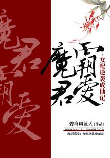 累了，我选择归隐山林