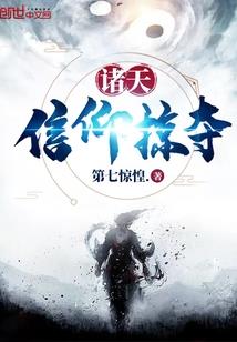 未来农夫猜想