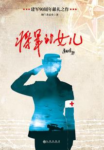 帝颂