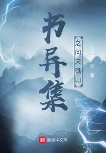 握紧怀瑜