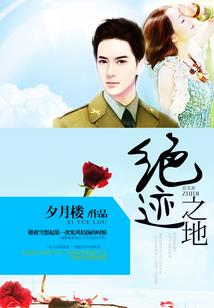 女校之无敌教师