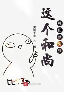 五神游世