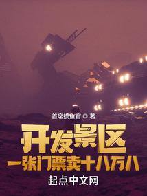 长生莲开