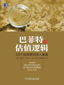 老公太难缠：老婆不是人