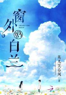 二世大陆
