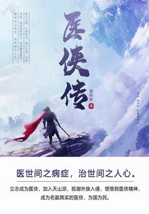 邪王魅惑小萌妹