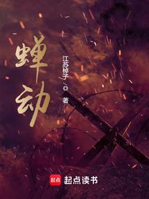 邪王宠妻：君临凤舞