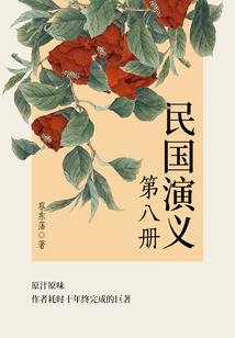 都市精灵龙