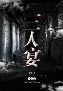 花之咒只为爱你