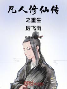 人物撰