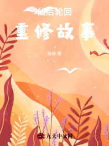 举手崩天