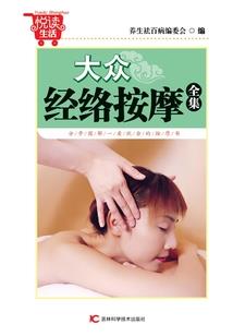 侦探叶枫雨