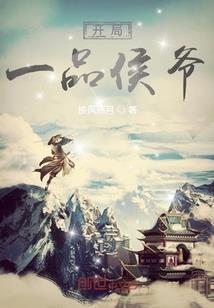 我主女帝