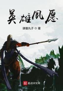 科学与魔法交织的日常