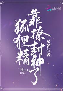 鬼帝的全能小狂妃