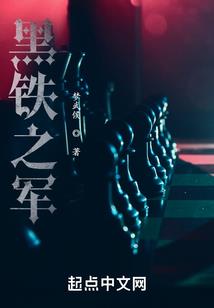 娱乐之世界乐队