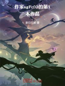 都市神奇