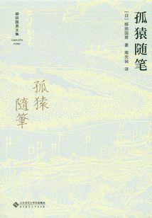 花落亦相惜