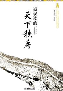 苹果战记