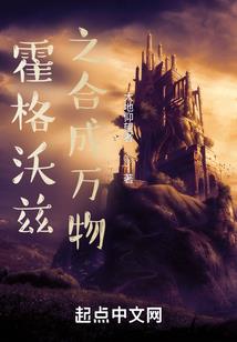 永恒守护者