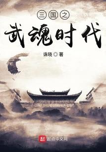 重生世界之巅
