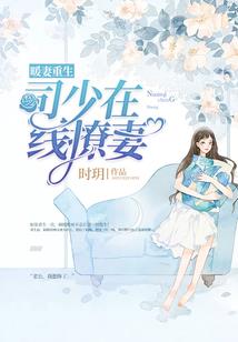 武道纵横之六界帝尊
