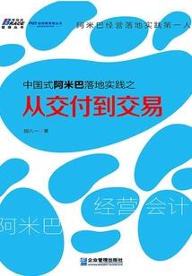 胭脂络