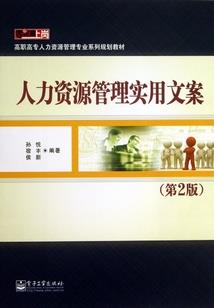 乱世造枭雄