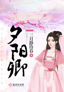 残时喘代
