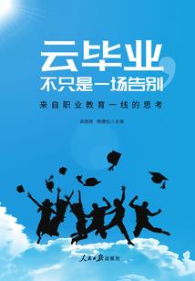 传奇玛法大陆