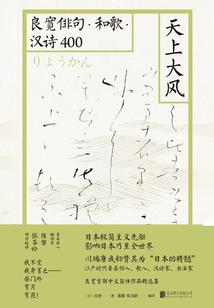 醉桃邀