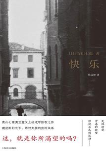 妖孽横行：天女驾到
