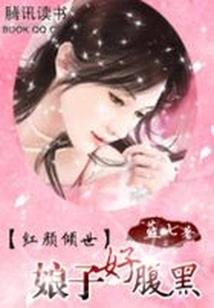 斗罗：咒术师的奇妙冒险