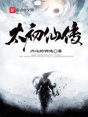 乱世之美人权术