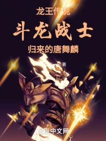 每天一种无限资源，造仙门