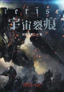 终极神将