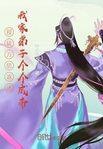 至尊长公主