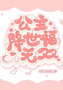 古剑月歌