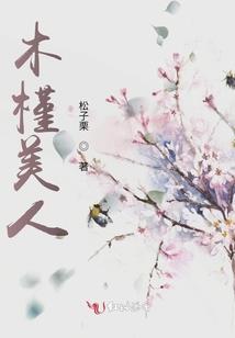 三色眼传说