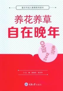 倾世萧后