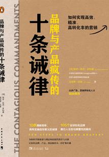 神偃传