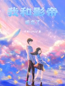 天横扫三界