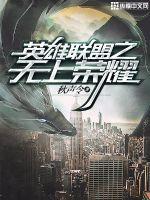 牧猎天鹰