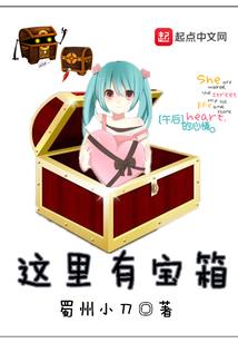 化血神道
